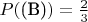 $P(\text{(В)}) = \frac 2 3$