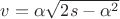 $v=\alpha\sqrt{2s-\alpha^2}$