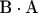 $\text{В} \cdot \text{А}$