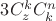 $3C_z^kC_k^n$