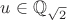 $u \in \mathbb{Q}$_{\sqrt 2}