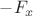 $-F_x$