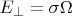 $E_{\perp}=\sigma\Omega$
