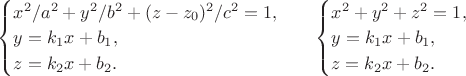 $\begin{cases}
   x^2/a^2+y^2/b^2+(z-z_0)^2/c^2=1, 
   \\
  y=k_1 x+b_1,
   \\
  z=k_2 x+b_2.
 \end{cases}\,\,\,\,\,
\begin{cases}
   x^2+y^2+z^2=1, 
   \\
  y=k_1 x+b_1,
   \\
  z=k_2 x+b_2.
 \end{cases}
$