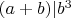 $(a+b)|b^3$
