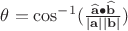 $ \theta = \cos^{-1} (\frac { \widehat {\mathbf{a}} \bullet \widehat {\mathbf{b}}}{\lvert \mathbf{a} \rvert \lvert \mathbf{b} \rvert})$ $ \theta = \cos^{-1} (\frac { \widehat {\mathbf{a}} \bullet \widehat {\mathbf{b}}}{\lvert \mathbf{a} \rvert \lvert \mathbf{b} \rvert})$