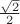 $\frac{\sqrt 2}{2}$