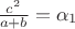 $\frac{c^2}{a+b}=\alpha_1$