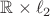 $\mathbb{R}\times \ell_2$