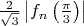 $\frac{2}{\sqrt3}\left|f_n\left(\frac{\pi}{3}\right)\right|$