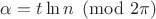 $\alpha=t\ln n\pmod{ 2\pi}$