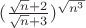 $(\frac{\sqrt{n}+2}{\sqrt{n}+3})^{\sqrt{n^3}$