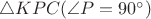 $\bigtriangleup KPC (\angle P = 90^\circ)$