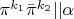 $\pi^{k_1}\bar{\pi}^{k_2}|| \alpha$