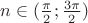 $n \in (\frac{\pi}{2}; \frac{3 \pi}{2})$
