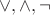 $\vee, \wedge,\neg$