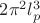 $2 \pi ^{2}l_p^{3} $ $2 \pi ^{2}l_p^{3} $