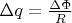 $\Delta q = \frac{\Delta \Phi}{R}$