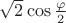 $\sqrt2 \cos\frac\varphi2$
