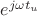$e^{j\omega t_u}$ $e^{j\omega t_u}$