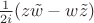 $\frac1{2i}(z\tilde w - w\tilde z)$