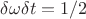 $\delta \omega  \delta t = 1/2$
