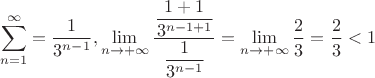 $$
\sum_{n=1}^{\infty}=\dfrac{1}{3^{n-1}}, \lim_{n\rightarrow +\infty}\dfrac{\dfrac{1+1}{3^{n-1+1}}}{\dfrac{1}{3^{n-1}}}=
\lim_{n\rightarrow +\infty}\dfrac{2}{3} =\dfrac{2}{3}<1
$$
