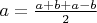 $a = \frac{a+b + a - b}{2} $