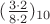 $(\frac{3\cdot2}{8\cdot2})_{10}$