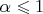 $\alpha\leqslant 1$