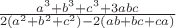 $\frac{a^3+b^3+c^3+3abc}{2 (a^2+b^2+c^2)-2(ab+bc+ca)}$