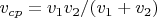 $v_{cp}=v_1v_2/(v_1+v_2)$