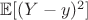 $\mathbb E[(Y - y)^2]$