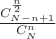 $\frac{C_{N-n+1}^{\frac{n}{2}}}{C_{N}^{n}}$