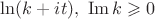 $\ln(k+it), \ \operatorname{Im}k\geqslant0$