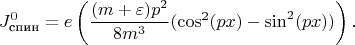 $$J^0_\text{спин}= e \left (\frac {(m+\varepsilon)p^2} {8m^3}(\cos^2(px)-\sin^2(px))\right ).$$