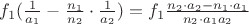 $f_1( \frac{1}{a_1}-\frac{n_1}{n_2}\cdot\frac{1}{a_2} ) = f_1\frac{n_2\cdot a_2-n_1\cdot a_1}{n_2\cdot a_1 a_2}$ $f_1( \frac{1}{a_1}-\frac{n_1}{n_2}\cdot\frac{1}{a_2} ) = f_1\frac{n_2\cdot a_2-n_1\cdot a_1}{n_2\cdot a_1 a_2}$