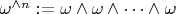 $\omega^{\wedge n}:=\omega\wedge \omega \wedge \cdots \wedge \omega$