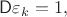 $\mathsf{D}\varepsilon_k=1,$