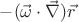 $-(\vec\omega\cdot\vec\nabla)\vec{r}$