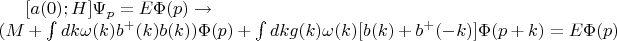 $[a(0);H]\Psi_p=E\Phi(p)\to\\
(M+\int\limits dk \omega(k)b^+(k)b(k))\Phi(p)+\int\limits dkg(k)\omega(k)[b(k)+b^+(-k)]\Phi(p+k)=E\Phi(p)$