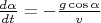 $\frac {d\alpha} {dt}=- \frac{g \cos \alpha} v$