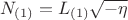 $$  N_{(1)} = L_{(1)} \sqrt{-\eta} $$