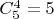 $C^4_5=5$
