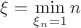 $\xi=\min\limits_{\xi_n=1} n$