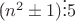 ($n^2\pm 1)\vdots  5$
