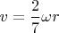 $v=\dfrac{2}{7}\omega r $