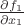 $\frac {\partial f_1} {\partial x_1}$