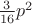 $\frac{3}{16}p^2$
