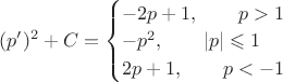 $ (p')^2 + C = \begin{cases}
-2p + 1, \qquad p>1 \\
-p^2, \qquad |p| \leqslant 1 \\
2p + 1, \qquad p<-1 \\
\end{cases}$